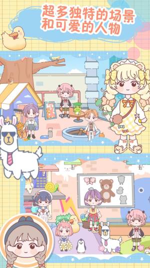 樱桃小镇童话村游戏官方版图片2