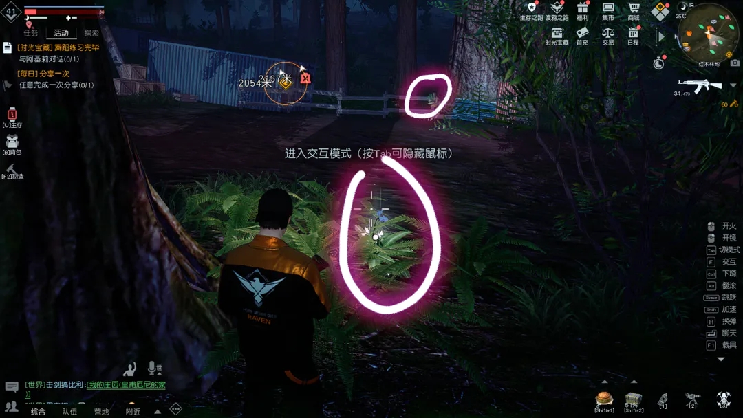 黎明觉醒月见花哪里采   营地月见花采集坐标位置大全[多图]