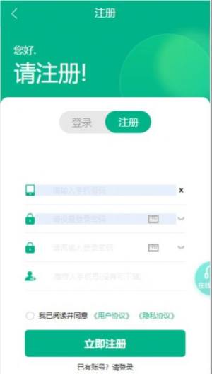 千宇宝商城app手机版图片1