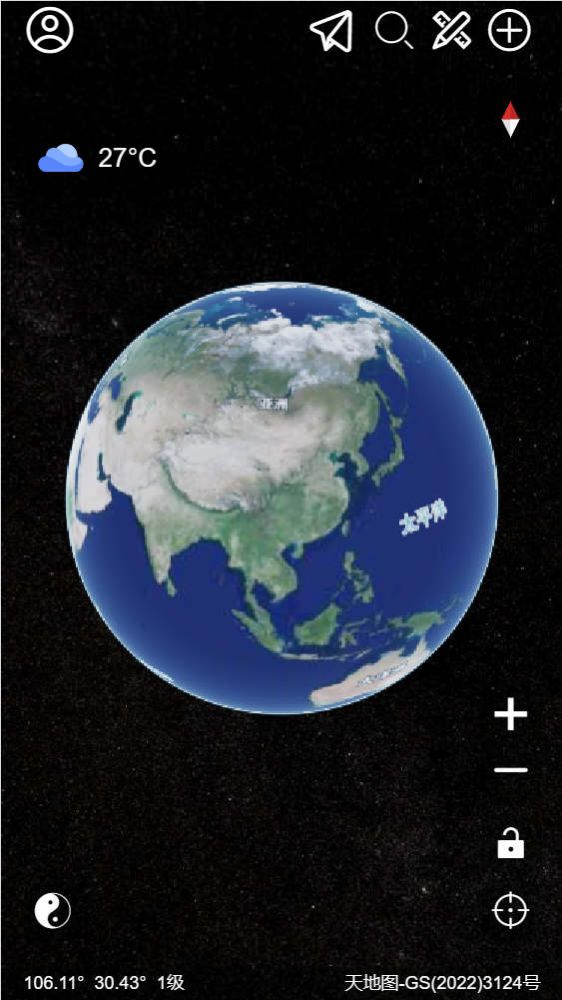精图地球app图3
