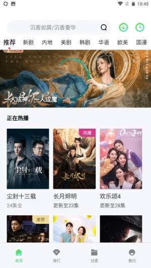 ddys.us软件下载官方版(低端影视)图片1