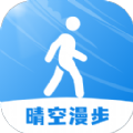 晴空漫步app最新版 v2.0.1