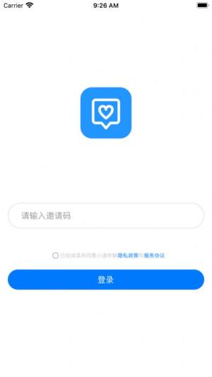 小语伴聊app图1