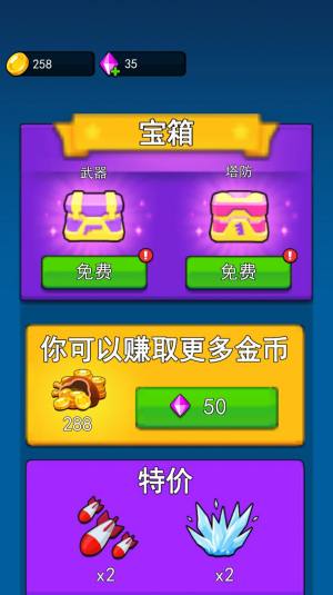 不休止的冒险游戏图3