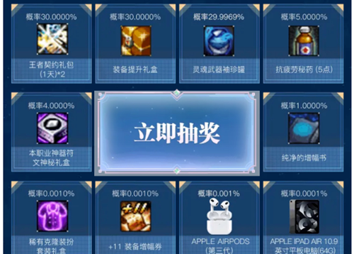 2023dnf五一套充值活动入口   2023五一套充值活动奖励以及地址[多图]
