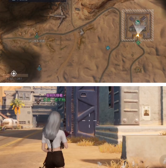 黎明觉醒金色沙漠悬赏令位置大全   所有悬赏令位置坐标位置汇总[多图]