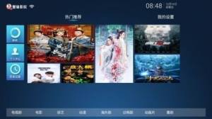 蟹缘影院TV app图1