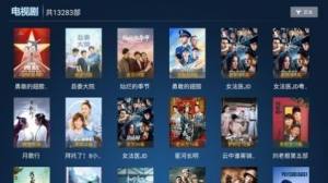 蟹缘影院TV app图2