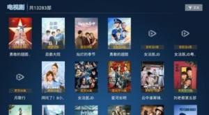 蟹缘影院TV app图3