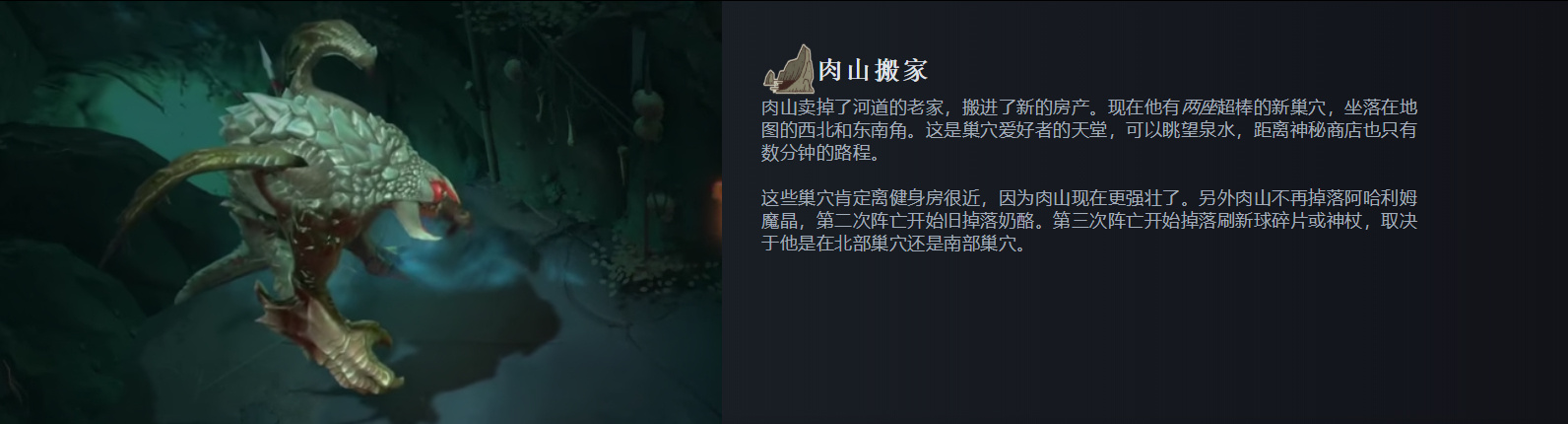 dota2 7.33版本改动了什么  4月21日新版本7.33版本地图/英雄/装备改动汇总[多图]