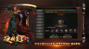 畅玩硬核复古传奇手游官方版图片1