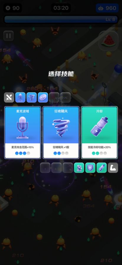 特工游戏中文版图3