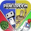 Panel Room游戏