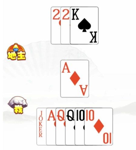 汉字找茬王解出扑克残局3攻略   解出扑克残局22k答案[多图]图片1