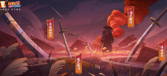 火影忍者2023漂泊武士活动选哪个C忍  2023漂泊武士活动奖励攻略[多图]