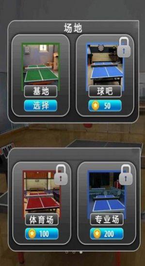 火柴人乒乓球大赛游戏图2