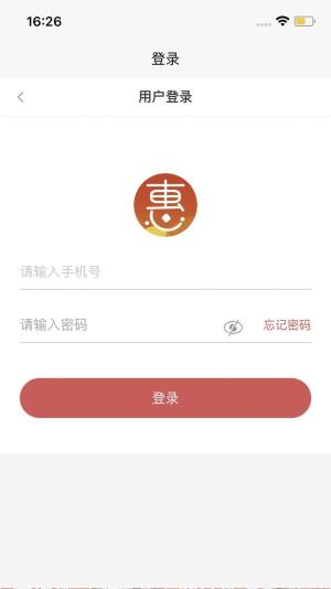 正德惠选购平台app图3