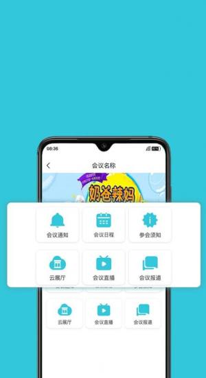 妇产科智库app图2