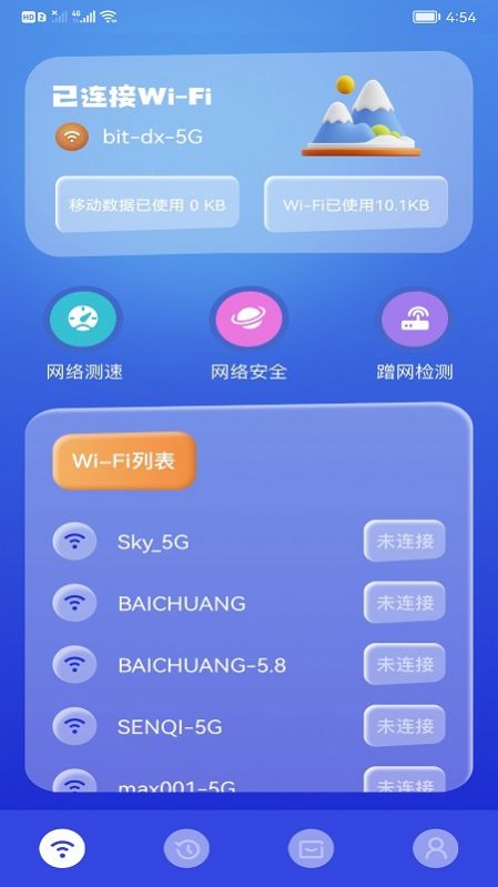 WiFi万能精灵app图2