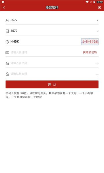 ice国家能源集团图2