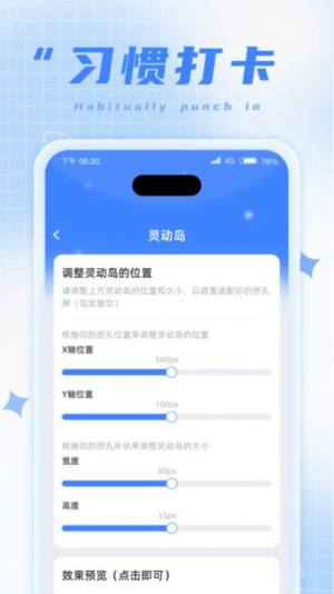 掌上充电王app安卓版图片2