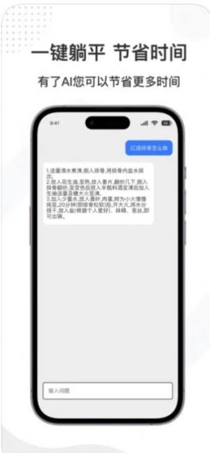 金桔鹿app图1