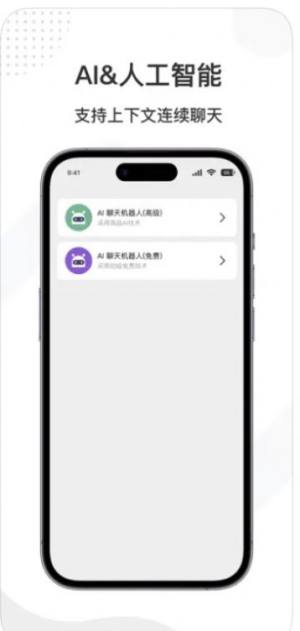 金桔鹿app图2