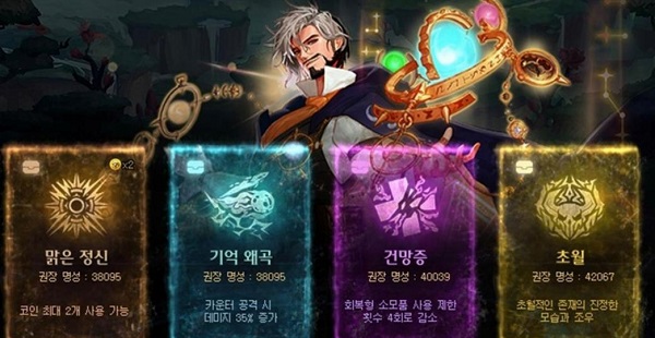 dnf次元回廊超越模式奖励是什么  次元回廊超越模式奖励领取攻略[多图]