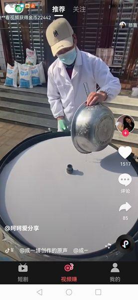 开心小剧场app官方图片1