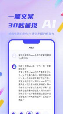 AI一步app图2