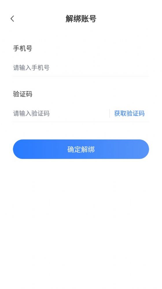 供销社app图1