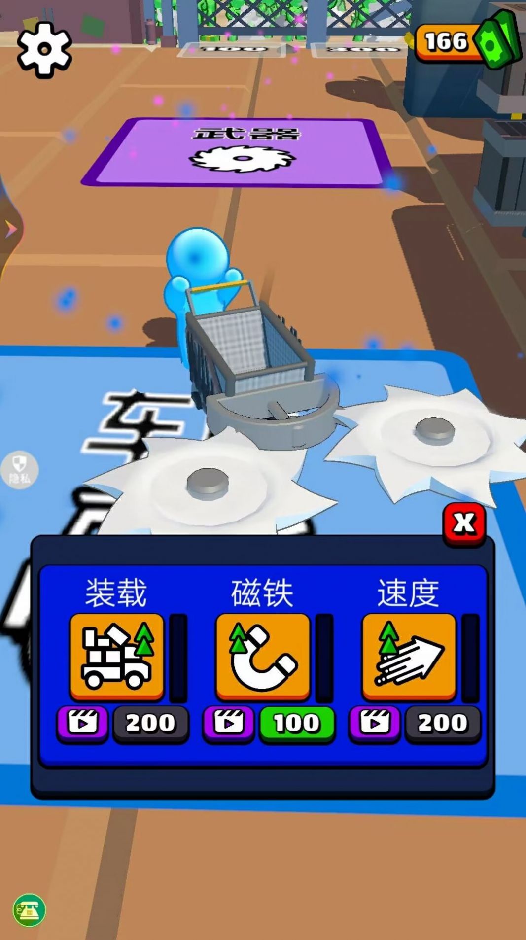 暴走开车模拟器游戏图1