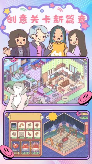 时光四季小镇游戏官方版图片1