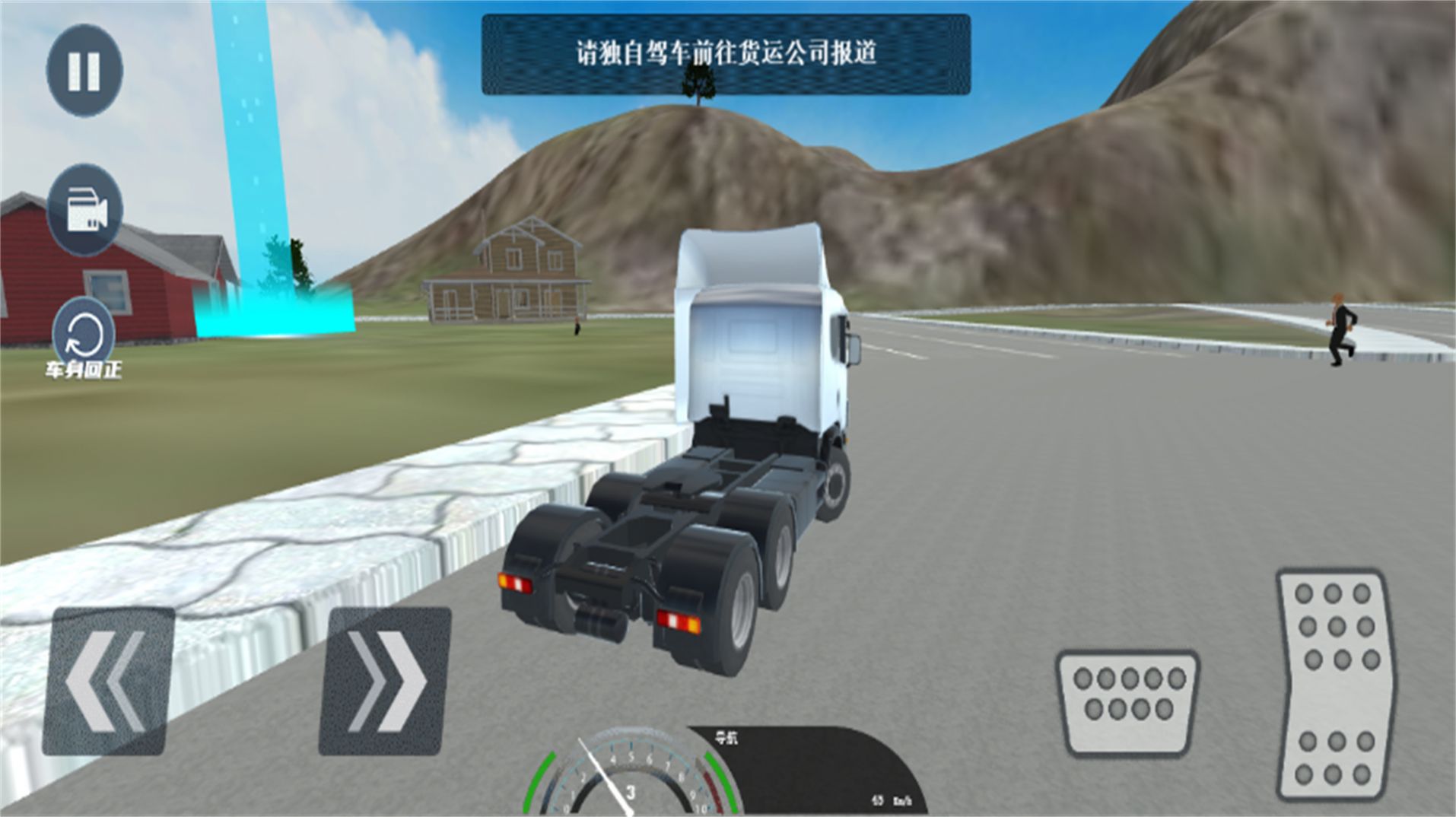 3D真实驾驶卡车游戏图3