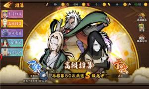 宇智波传觉醒的写轮眼手游官方正版图片1