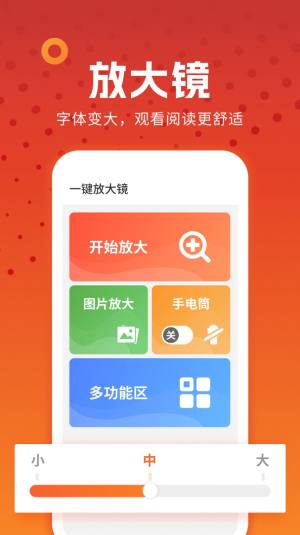 剧刷刷短剧app安卓版图片4