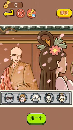 对视变装达人游戏最新安卓版图片1