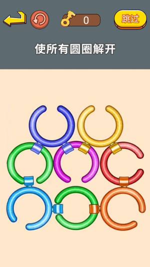 同学闯关大师游戏手机版下载图片1