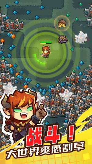 魔王幸存者游戏安卓版(Devil Survivor)图片1