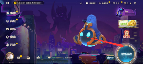 金铲铲之战恭喜发财模式在哪   s8.5恭喜发财模式位置入口[多图]