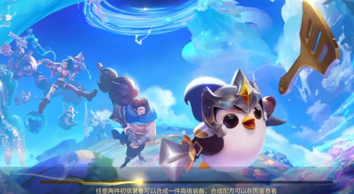 金铲铲之战机甲精英九五阵容推荐  S8.5机甲精英九五阵容出装/羁绊运营攻略[多图]