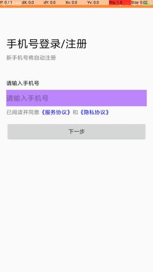 家加家和社区app手机版图片1