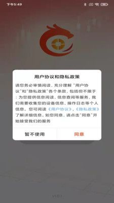 盘龙科技app图2