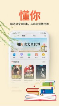 toosadfun小说app官方图片1