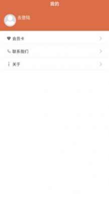 易额宝app图3