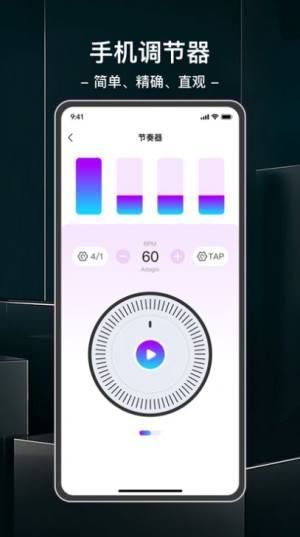 蟥篙节拍工具app苹果版图片1