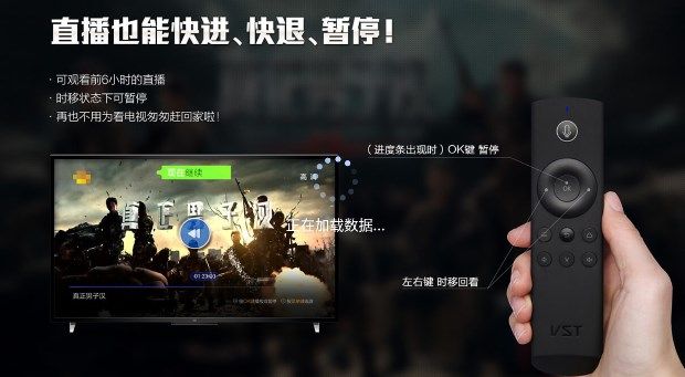 天地TV app图3