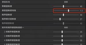 pubg灵敏度2023最新版分享码  绝地求生2023左右晃动/最稳压枪设置推荐图片2
