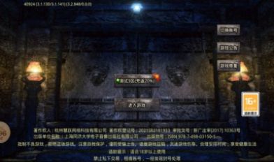 完美复古178官方版图1