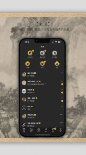 渐越文化app官方版图片1